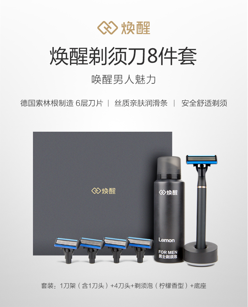 1501054170130644.jpg 試用眾測內(nèi)頁用詳情頁_01.jpg