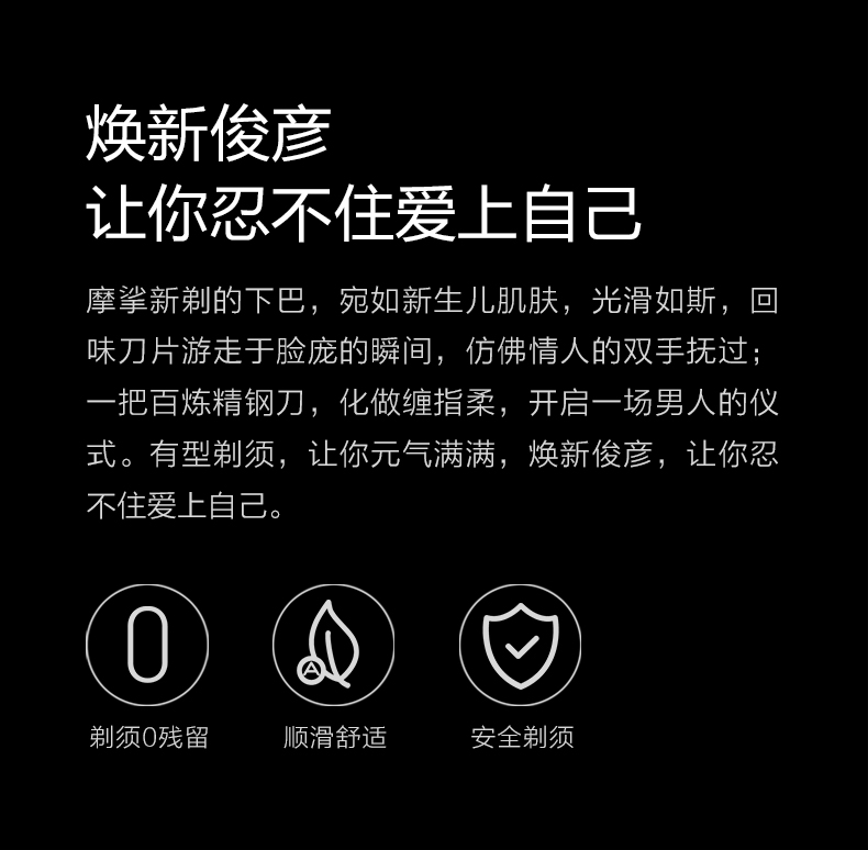 1501054190542501.jpg 試用眾測內(nèi)頁用詳情頁_03.jpg