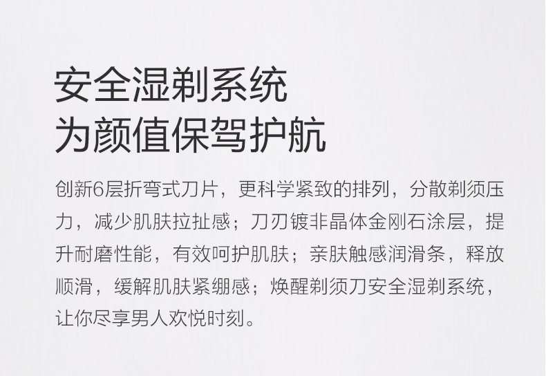1501054220108947.jpg 試用眾測內(nèi)頁用詳情頁_05.jpg