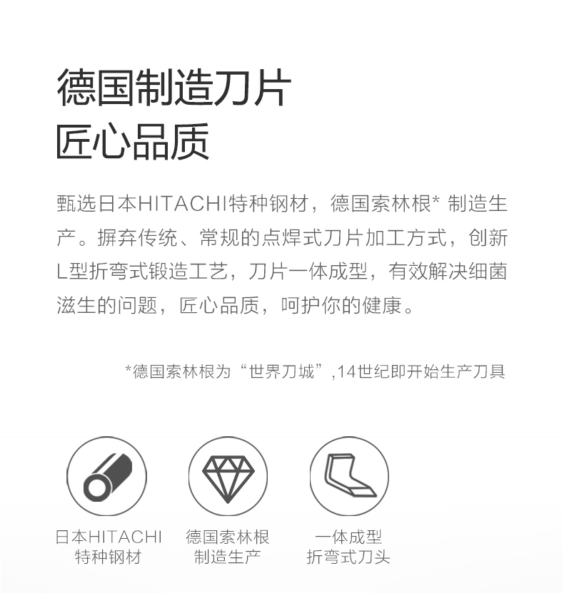 1501054238135274.jpg 試用眾測內(nèi)頁用詳情頁_07.jpg