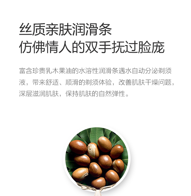1501054305296488.jpg 試用眾測內(nèi)頁用詳情頁_12.jpg