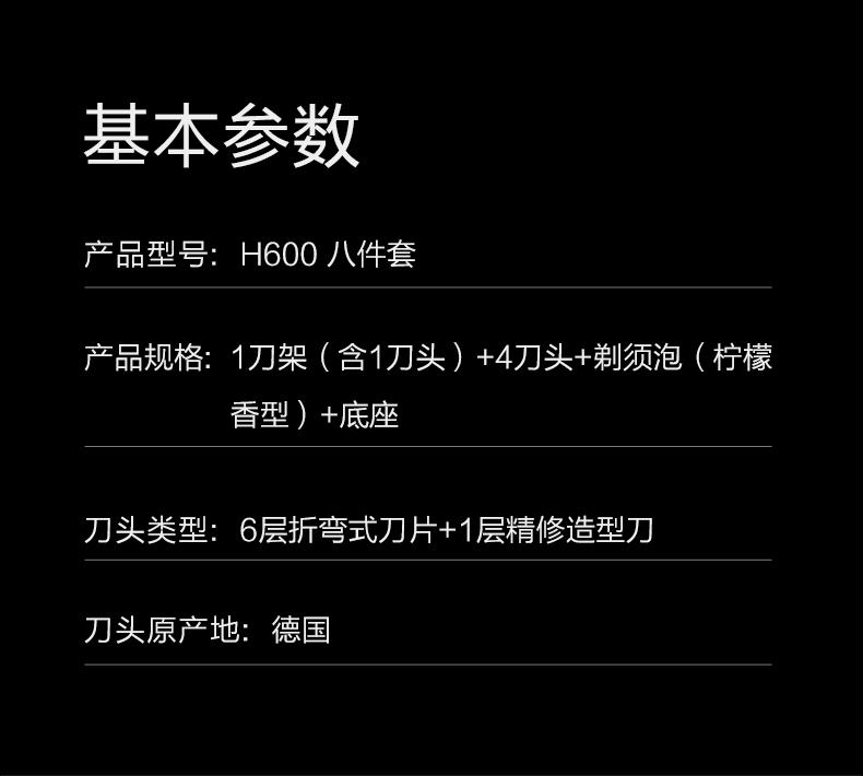 1501054910275403.jpg 試用眾測內(nèi)頁用詳情頁_21.jpg