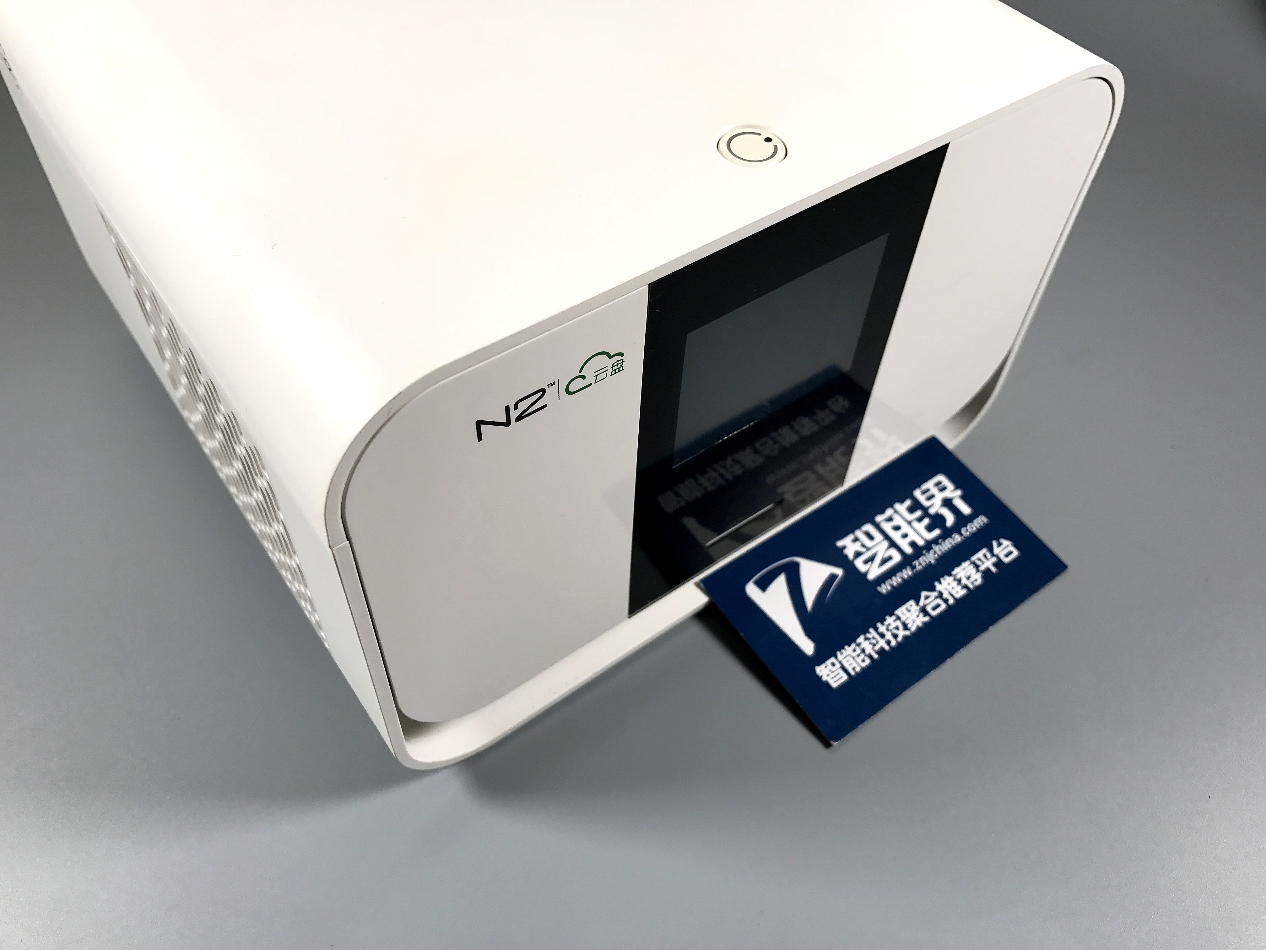 家中也能數據儲備——N2家庭云盤