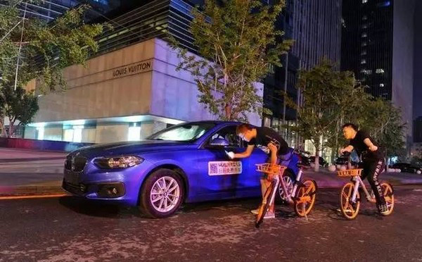 共享汽車如何突圍？牌照、停車位、充電樁等成為瓶頸