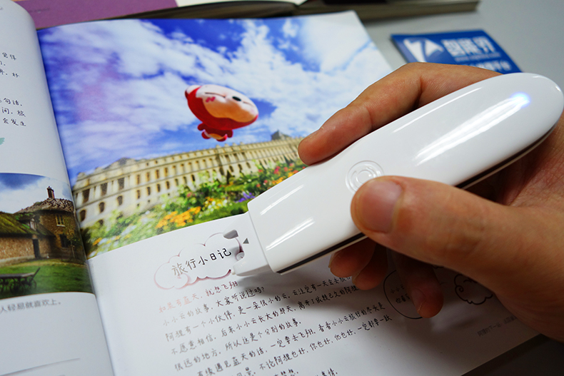 分享閱讀！漢王T100藍(lán)牙速錄筆視頻體驗