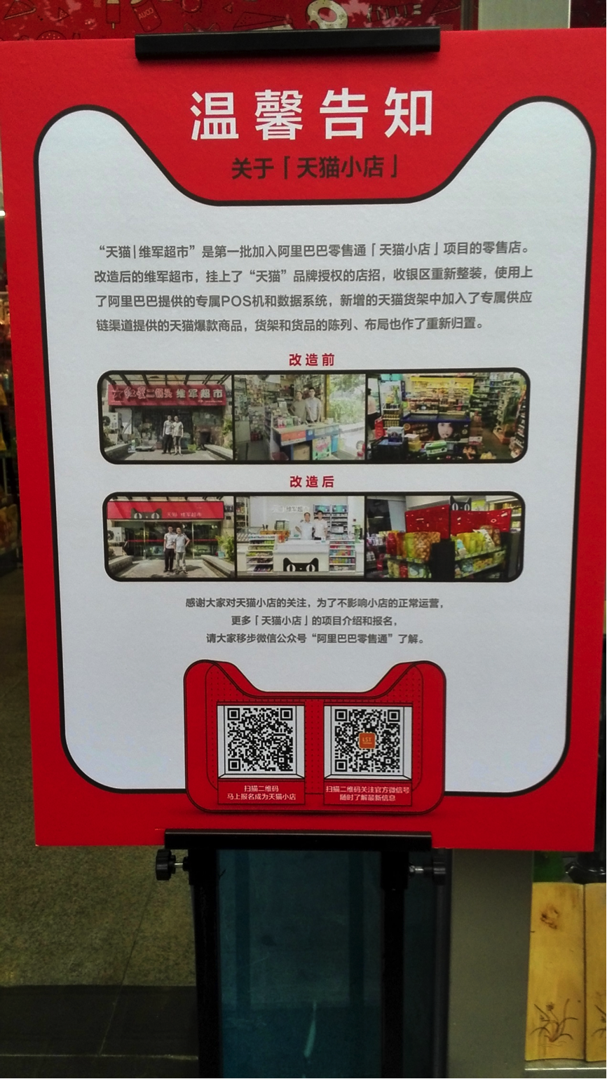 1505356633745826.png