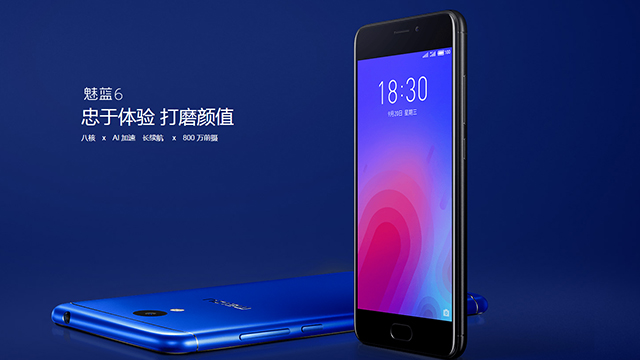 魅族發(fā)布入門級(jí)機(jī)型魅藍(lán)6,同時(shí)發(fā)布了海賊王定制版