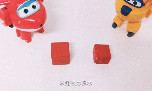 磁力11.gif
