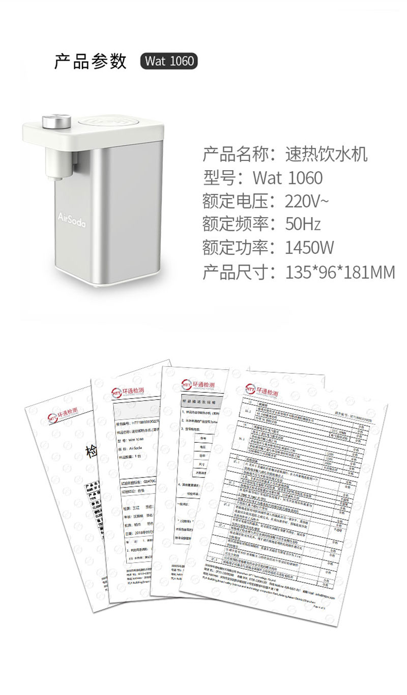 1540345150425933.jpg 熱飲水機詳情_13.jpg