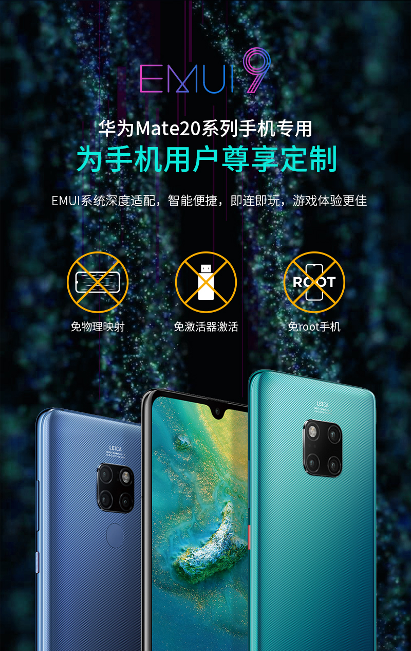 北通G1手游手柄-藍(lán)牙版導(dǎo)購(gòu)頁(yè)-800_03.jpg