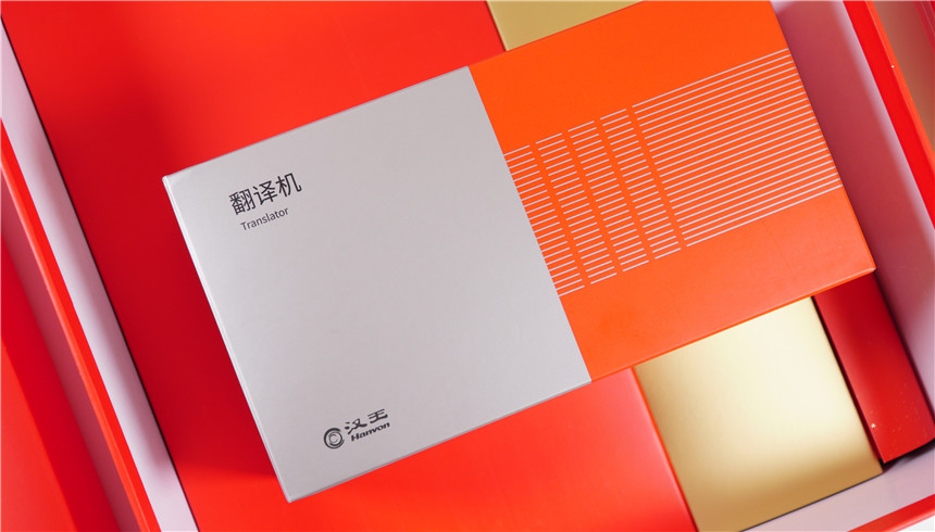 出境游很輕松，漢王翻譯機(jī)F10體驗(yàn)