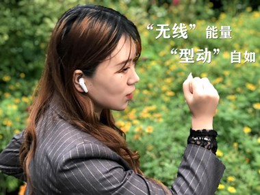 很便宜，入門(mén)剛剛好！把玩西圣ASN藍(lán)牙立體聲耳機(jī)