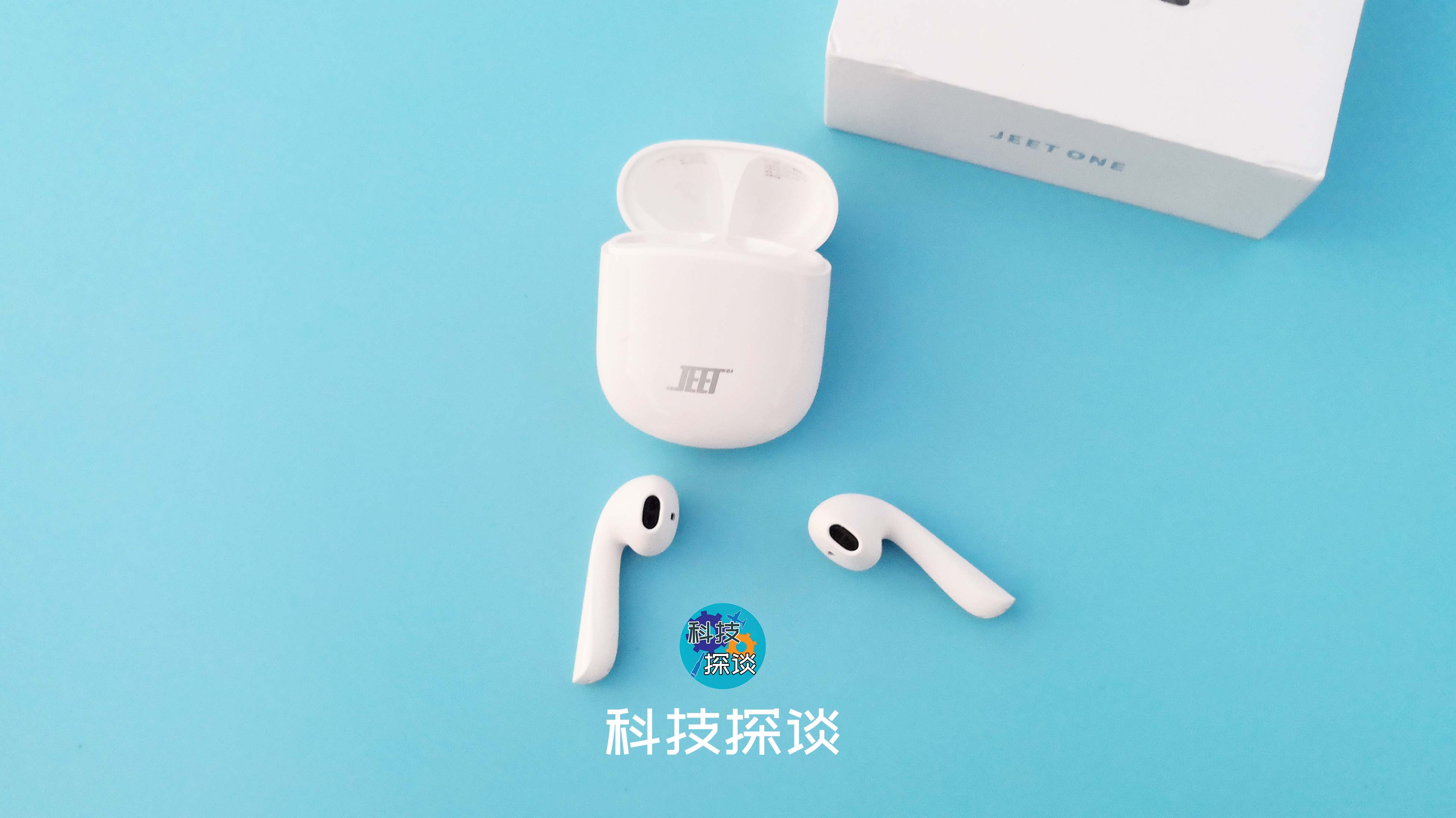 媲美aptx，用歐拉螺線(xiàn)締造美感，jeetone藍(lán)牙耳機(jī)測(cè)評(píng)
