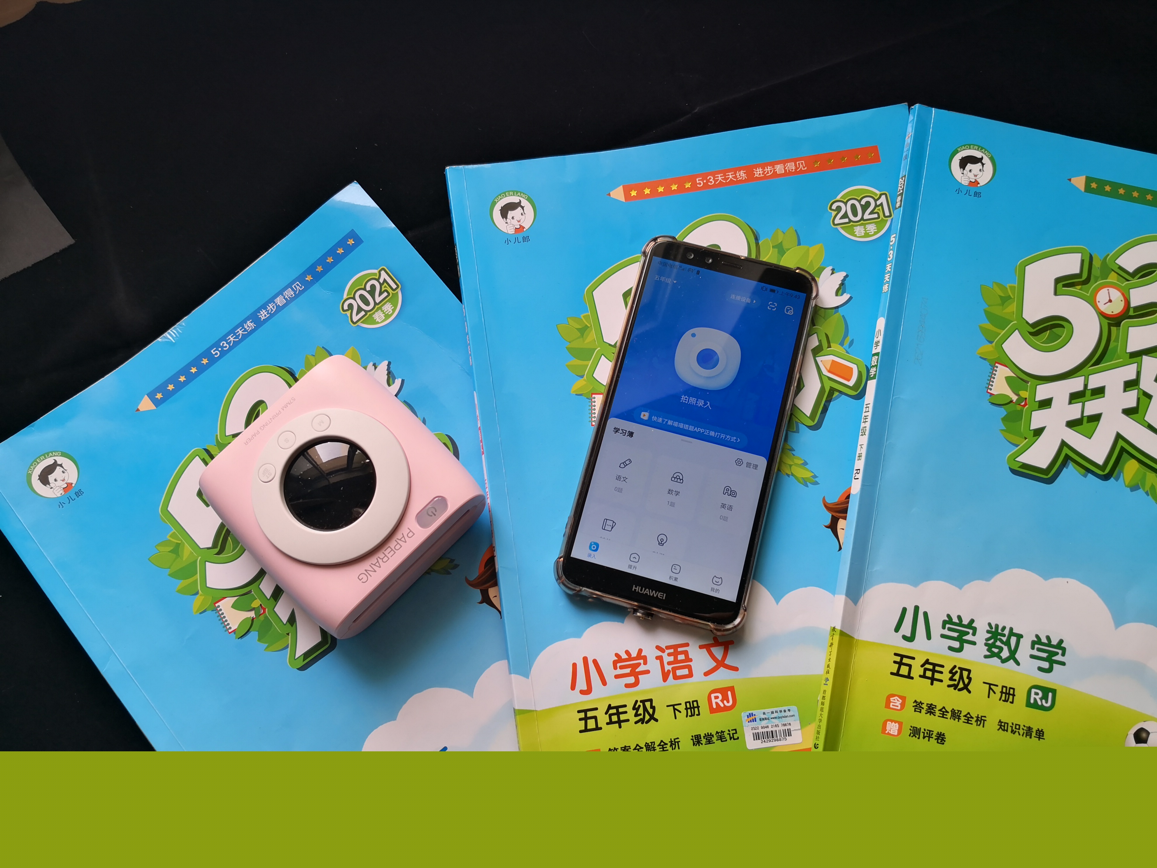 孩子錯題多，可能你需要一款錯題整理神器-喵喵錯題使用心得