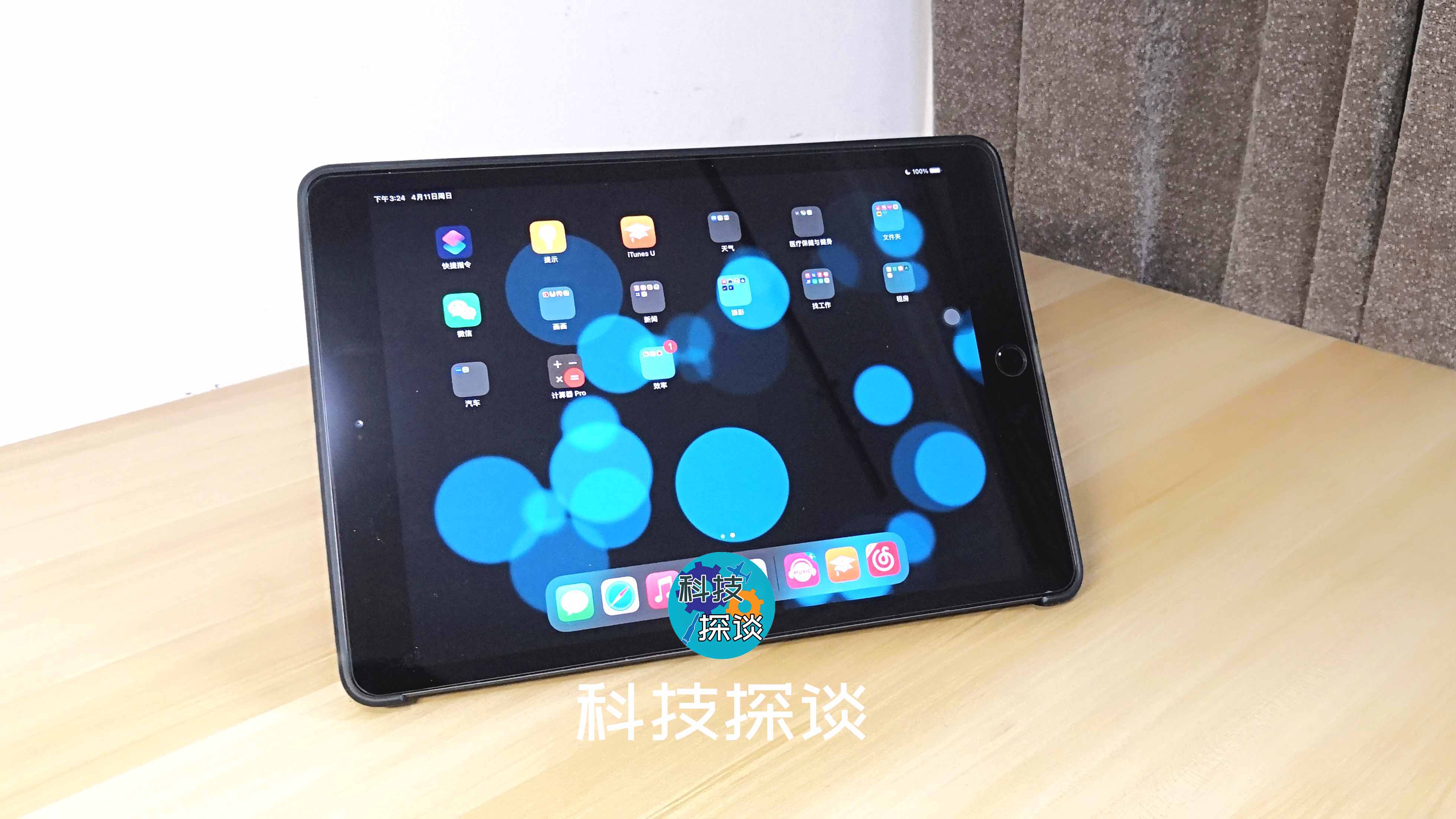 用心呵護(hù)iPad平板電腦，億色iPad殼膜保護(hù)套裝使用分享