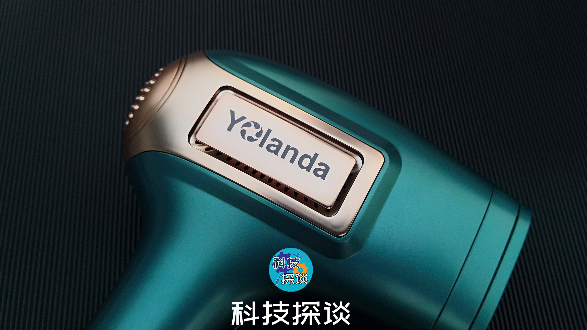 骨折價(jià)的國(guó)產(chǎn)Yolanda T5冰點(diǎn)脫毛儀器，用半導(dǎo)體制冷讓你舒適脫毛