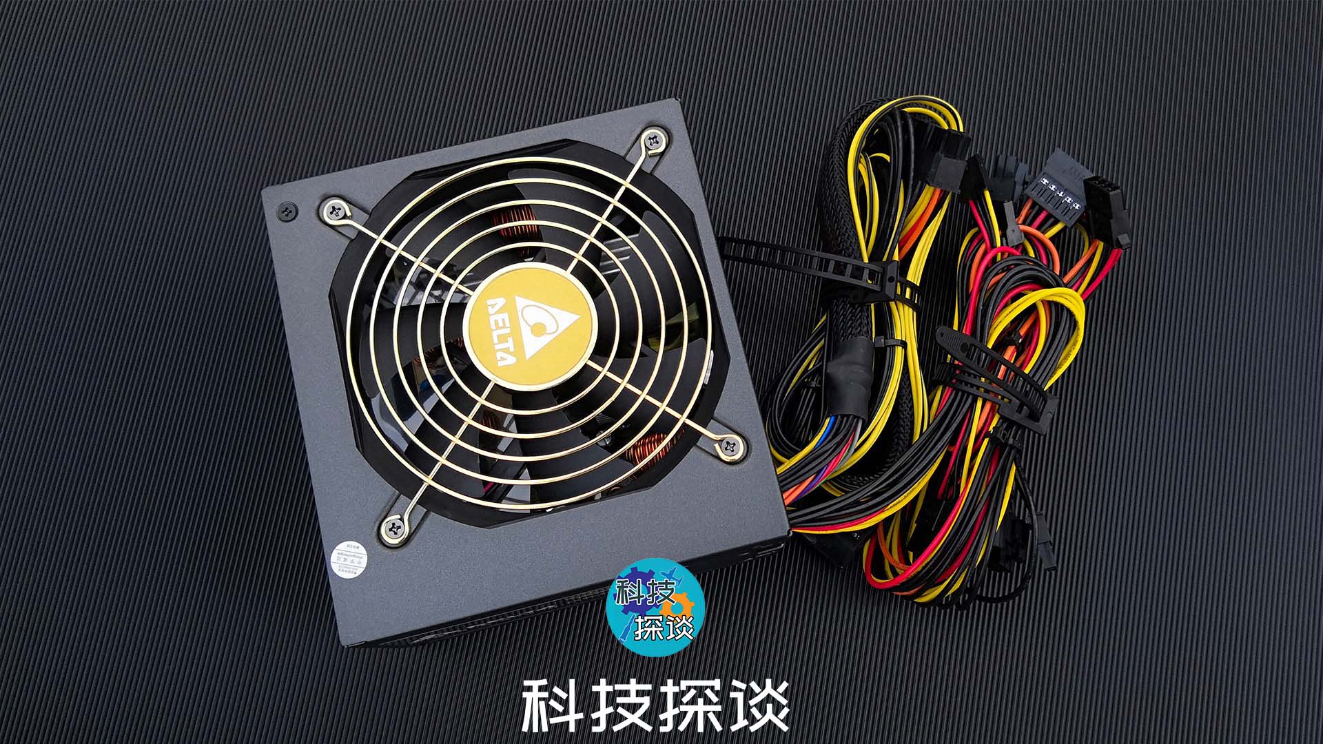 滿足大眾所需，臺(tái)達(dá)紅盾RS-550銅牌電源裝機(jī)實(shí)測(cè)