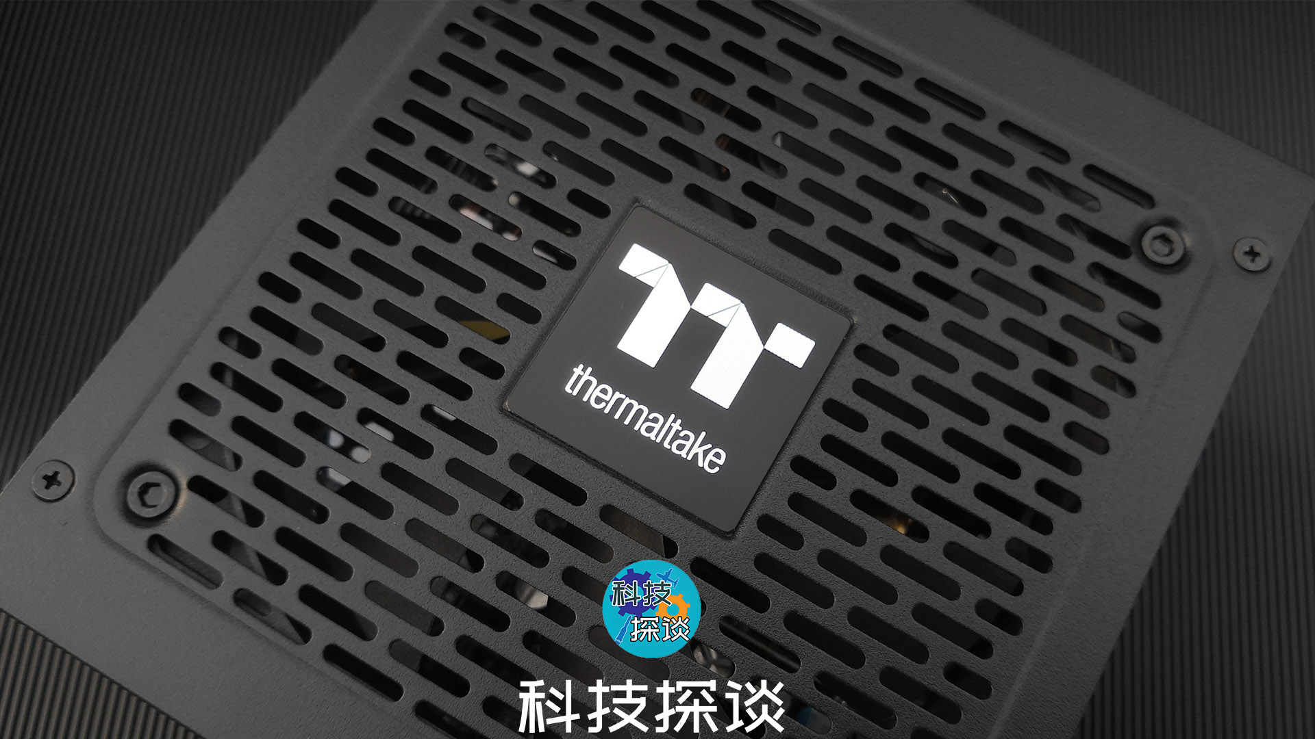 650W白金認證模組電源，智能溫控低噪聲，曜越鋼影PF1測評