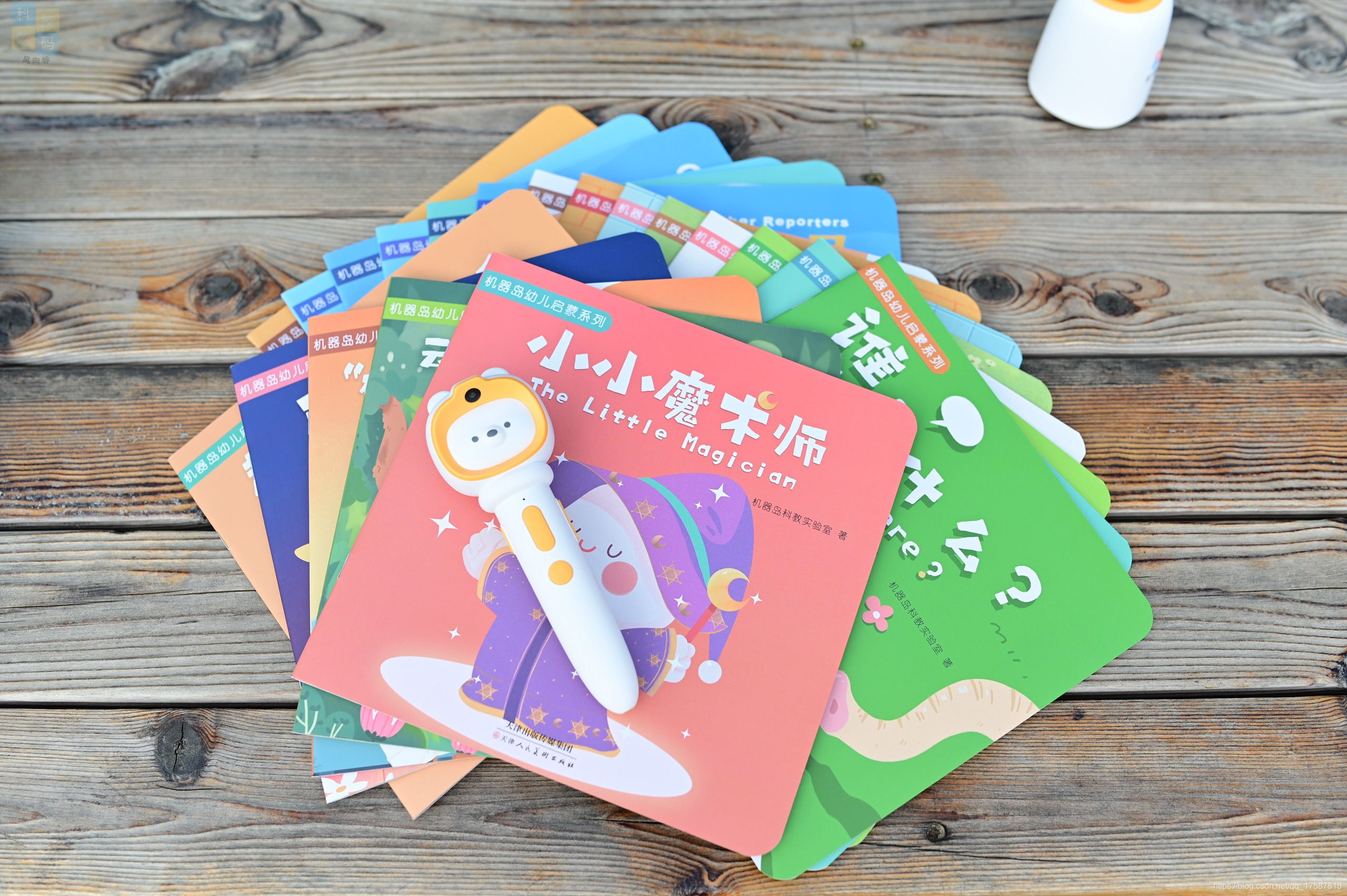 孩子喜歡的啟蒙學習工具，支持更多教材和繪本，機器島AI雙點筆體驗