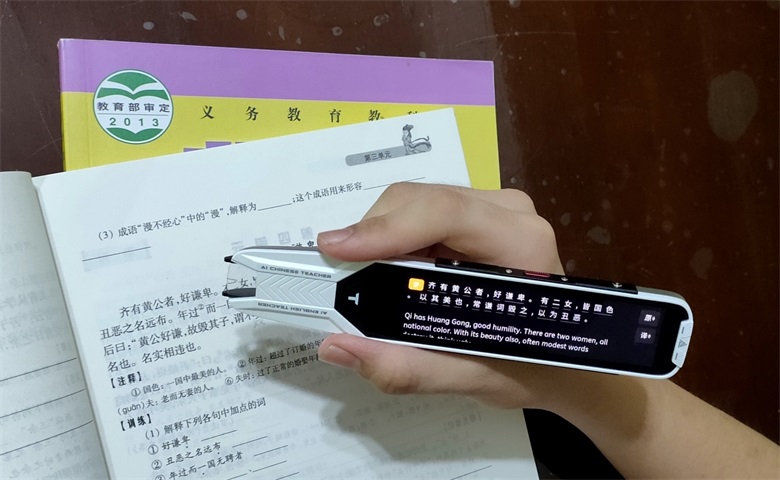 家有兒女，學(xué)習(xí)還需中英AI小教師-阿爾法蛋詞典筆T10體驗(yàn)