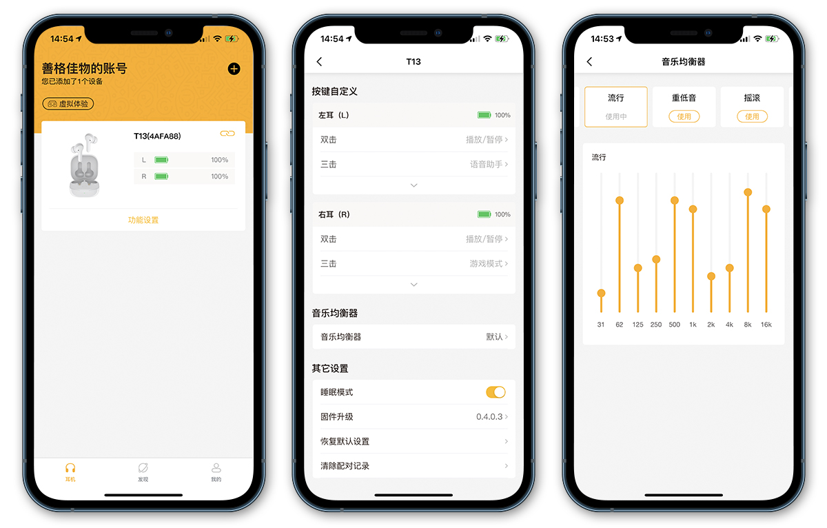 QCY T13真無(wú)線藍(lán)牙耳機(jī)：不足百元，超長(zhǎng)續(xù)航還支持通話降噪和快充