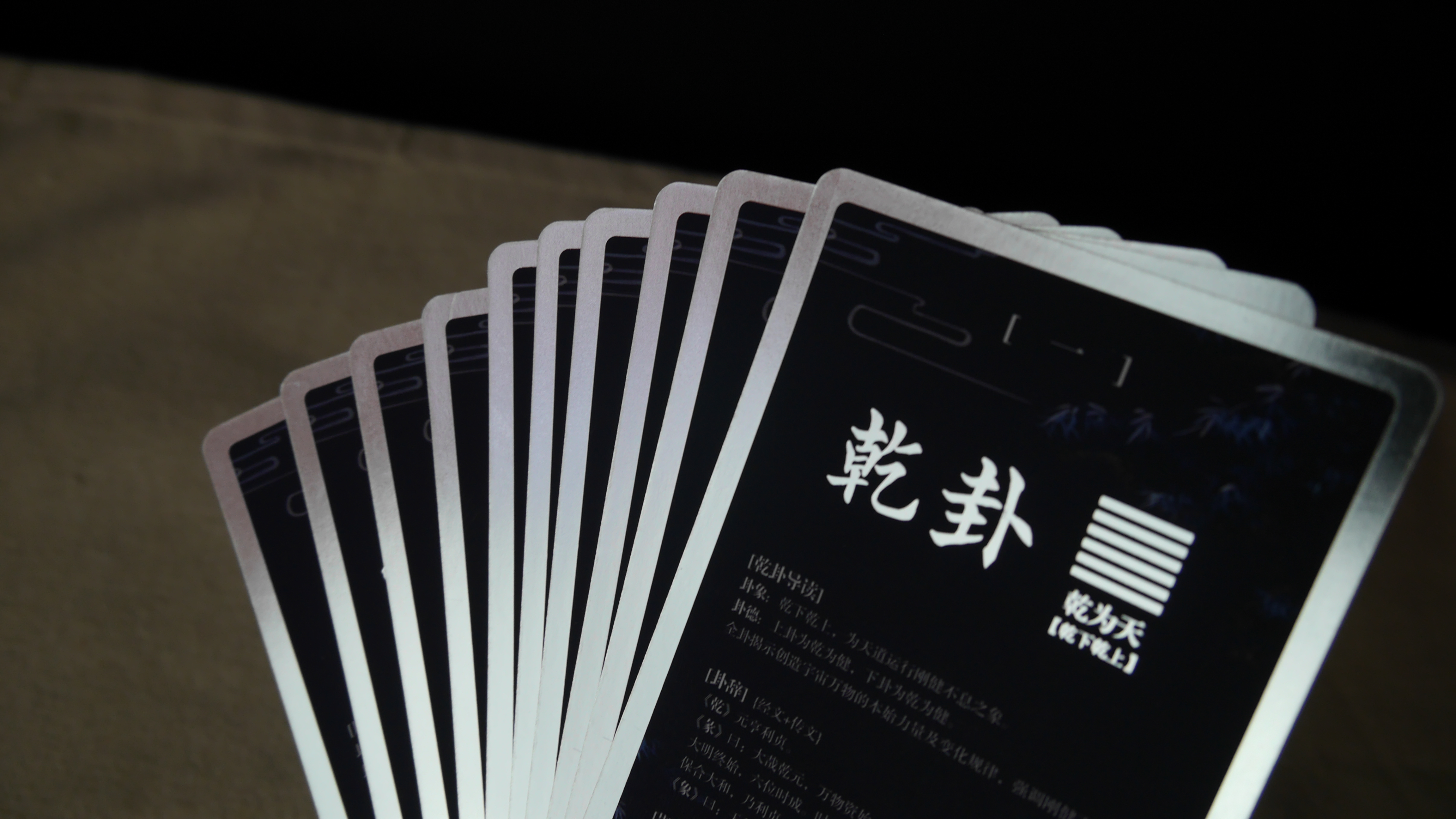 周易64卦占卜牌測(cè)評(píng)報(bào)告