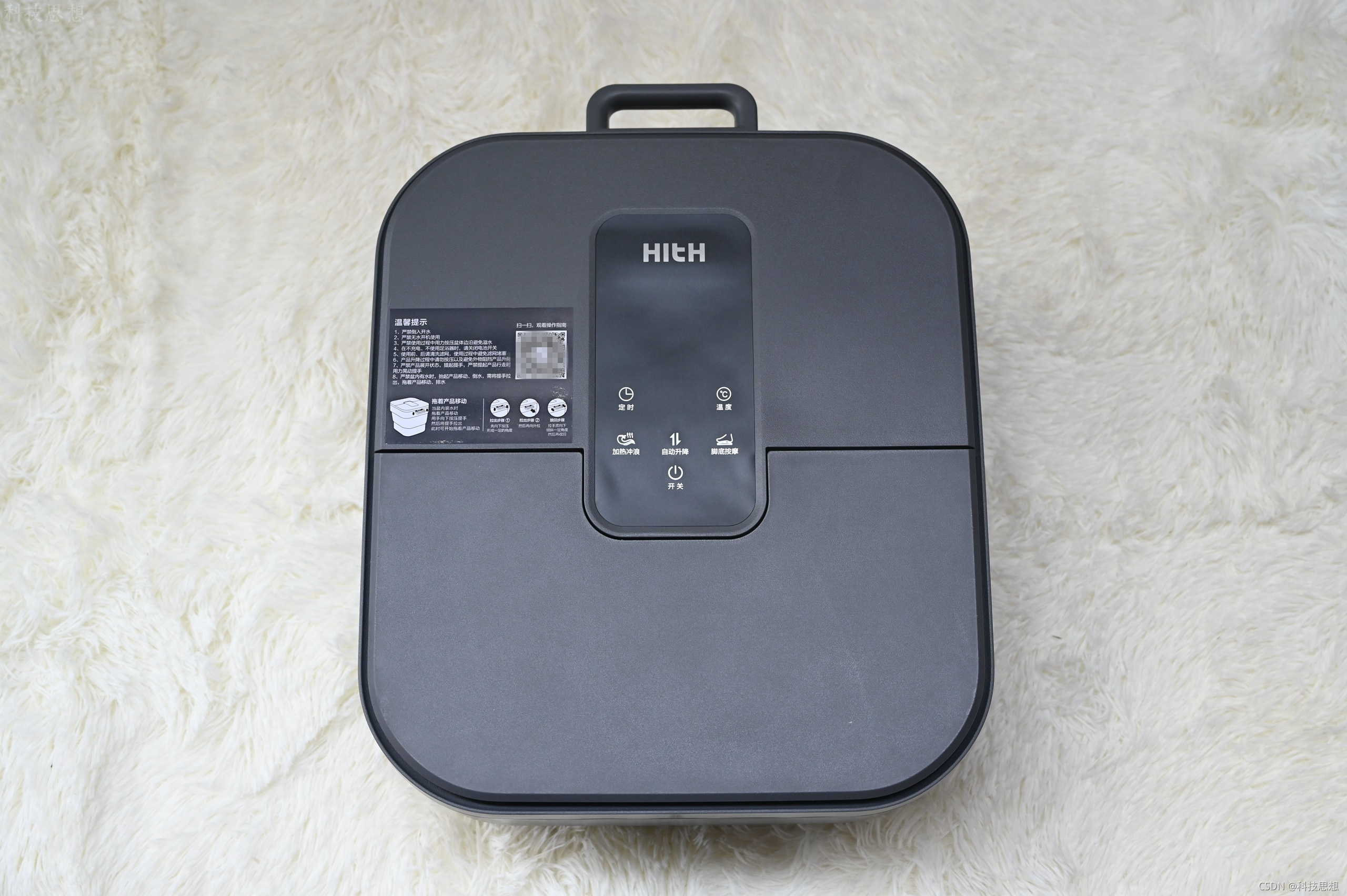 輕松收納，隨時(shí)享受更安全的溫暖，HITH電動(dòng)折疊足浴器D3體驗(yàn)