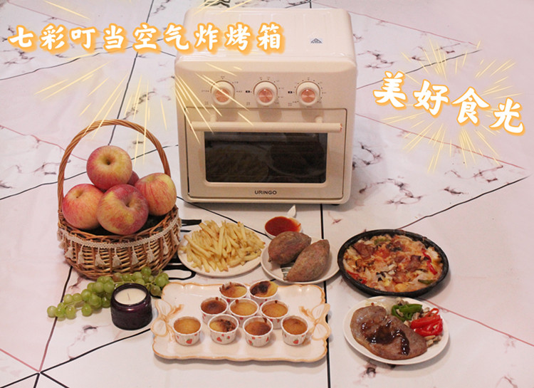 七彩叮當(dāng)空氣炸烤箱，烤箱空氣炸鍋一體，每天都擁有美好食光。