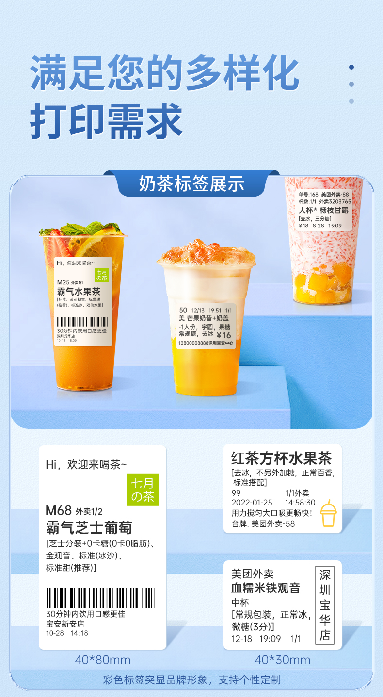 1645439290186923.jpg 220X詳情頁_06.jpg