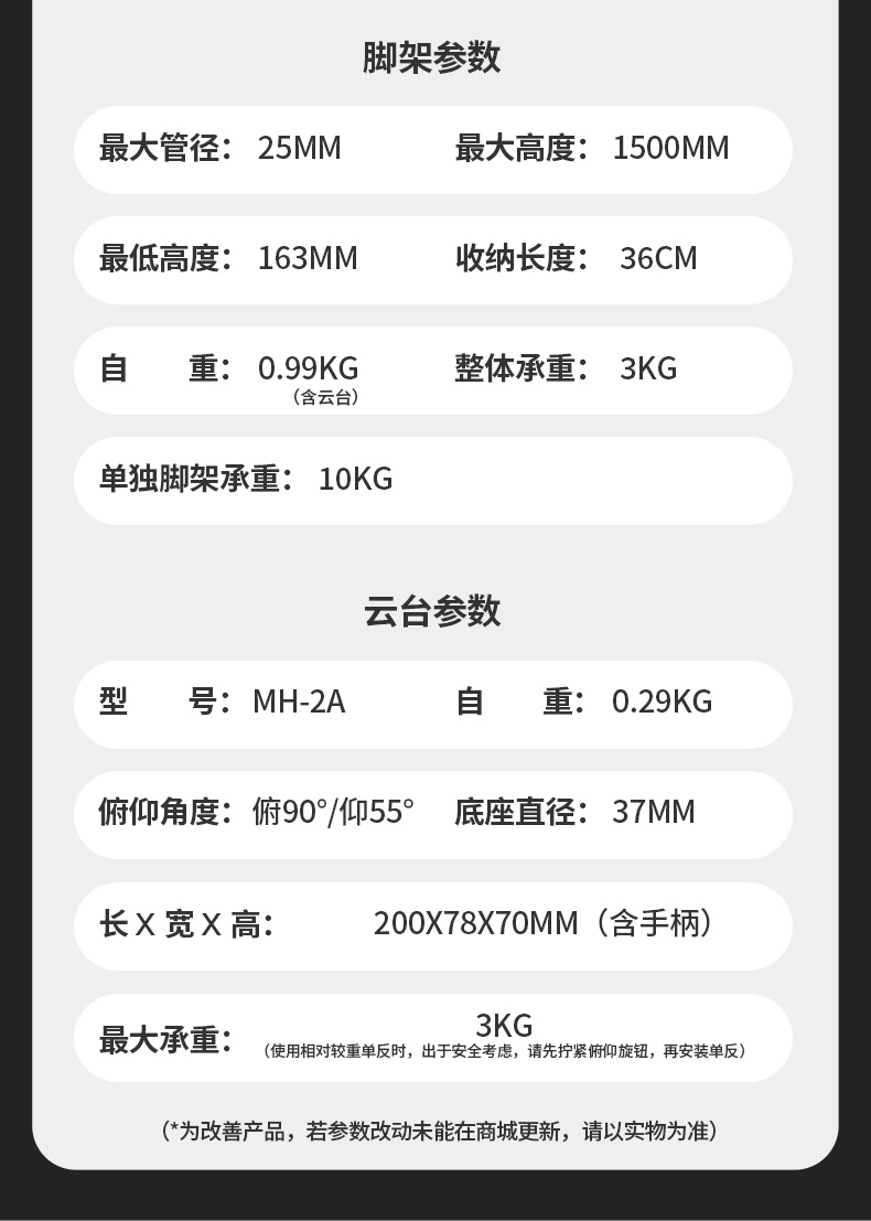 1649420064572105.jpg 空氣2號+MH-2A-1_15.jpg