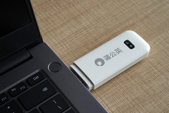 蒲公英X4U隨身WiFi：無線網(wǎng)絡隨行、1G一分錢，限時加送3000GB！