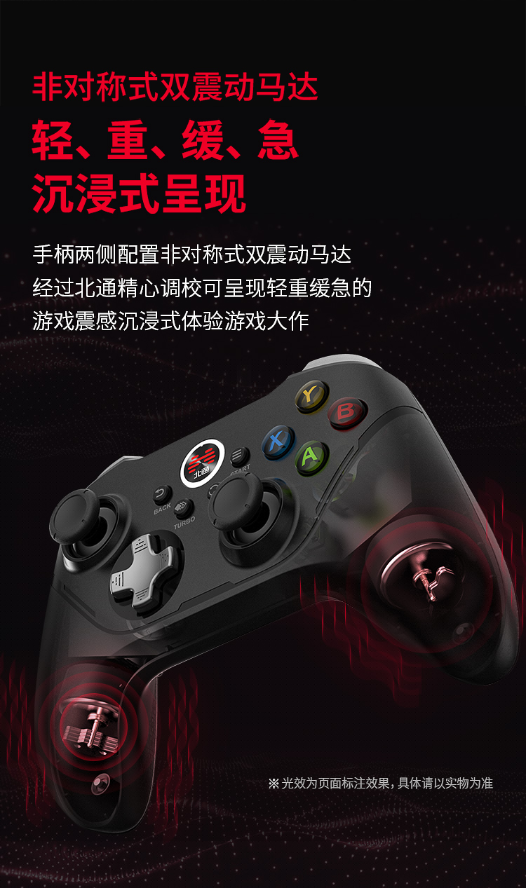 1654603670171319.jpg 20220526-阿修羅2PRO-黑色多模版-京東750導(dǎo)購(gòu)頁(yè)_13.jpg