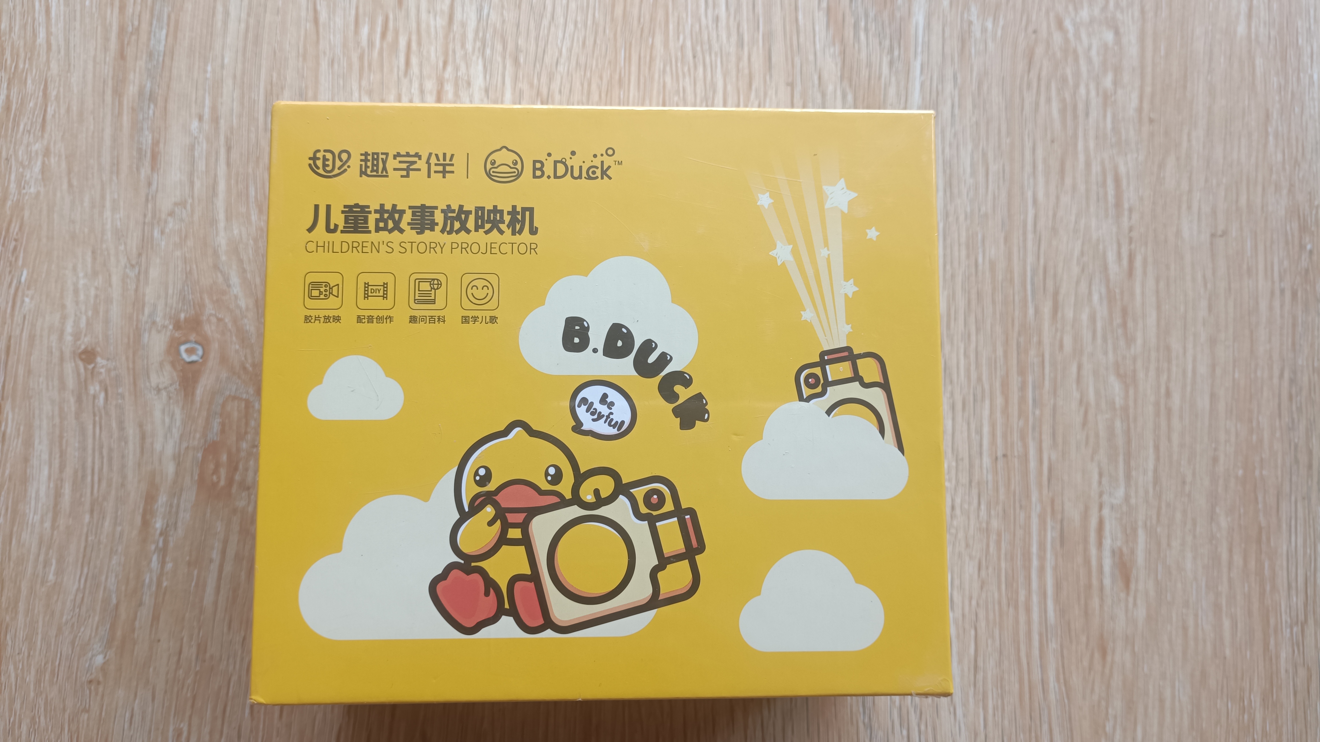 能說會道的繪本機，孩子的好玩伴——趣學(xué)伴繪本故事放映機