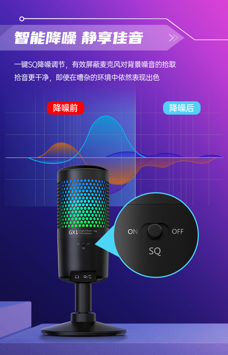 1658125563119896.jpg GX1-詳情頁(yè)(第三版修改)-20210613_08.jpg