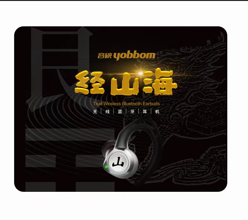 日常實(shí)測(cè)經(jīng)山?！棒蕖彼{(lán)牙耳機(jī)，好用價(jià)格親民