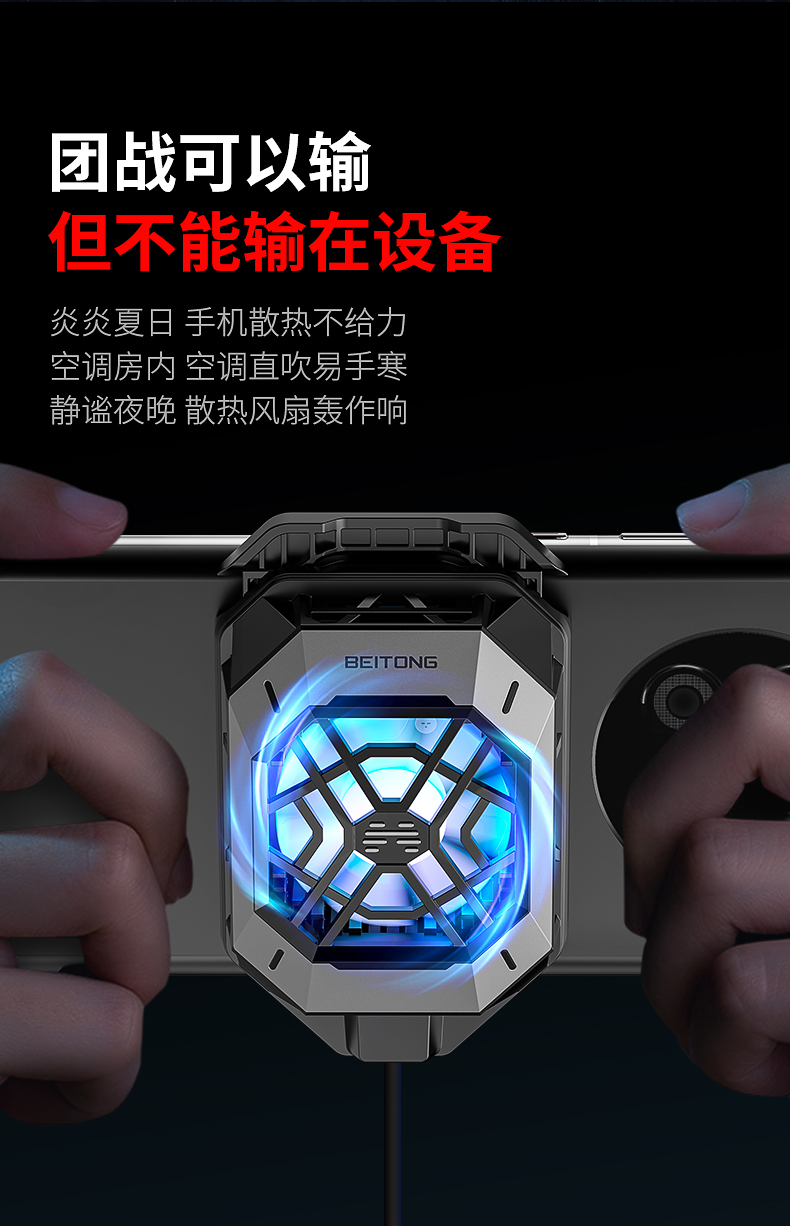 1659510768918405.jpg 20220721-千機寒導購頁設(shè)計_02.jpg