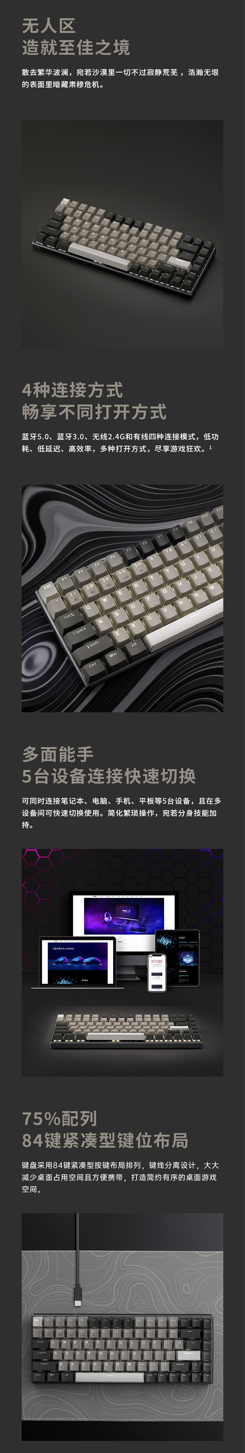 V700-8A詳情頁2.jpg