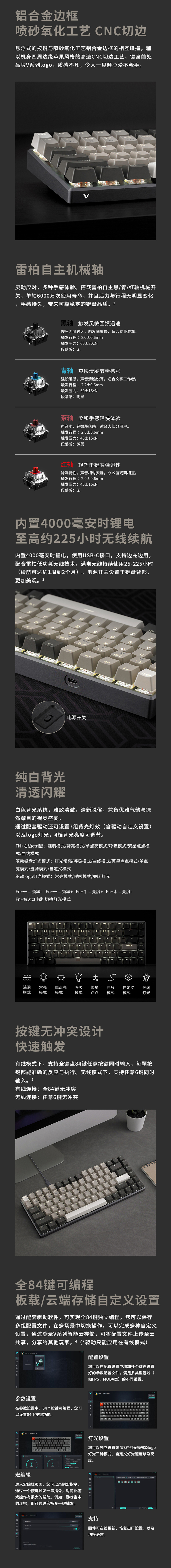 V700-8A詳情頁3.jpg