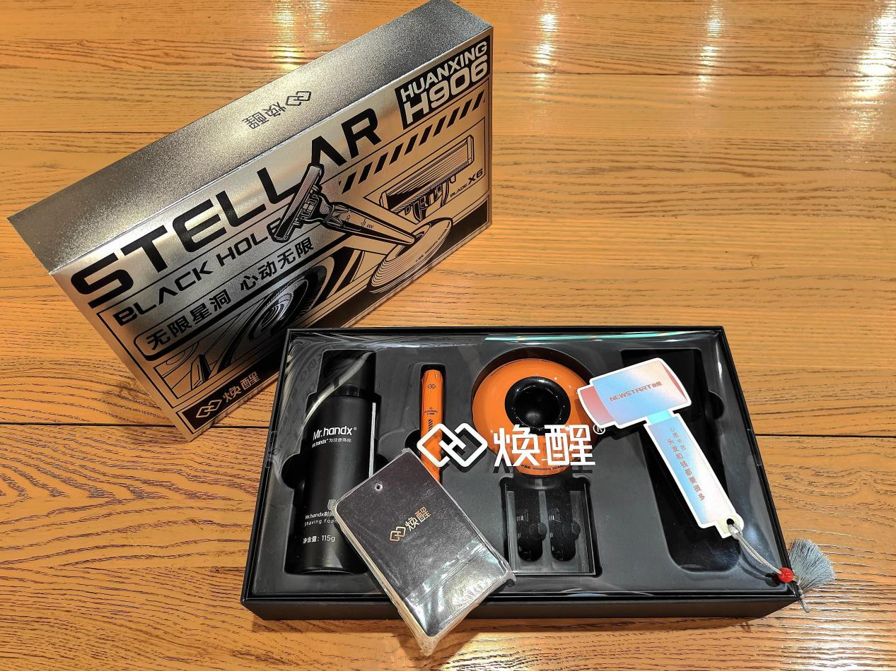 男生又一好玩又實用的玩具，煥醒星洞小飛碟手動剃須刀上手體驗