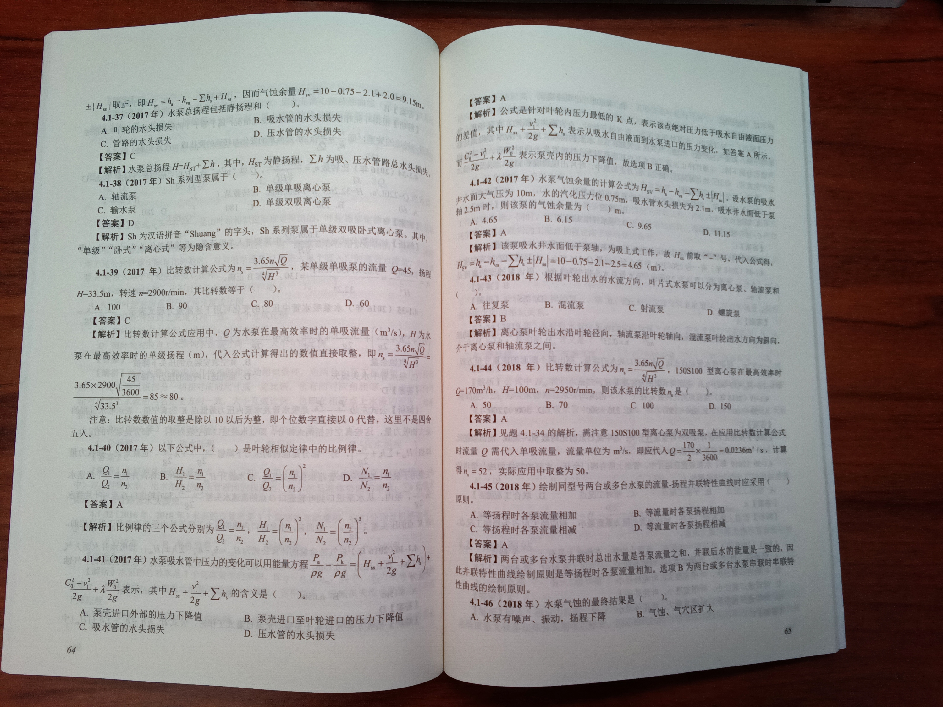 032.IMG_20231009_103332_974_副本.jpg