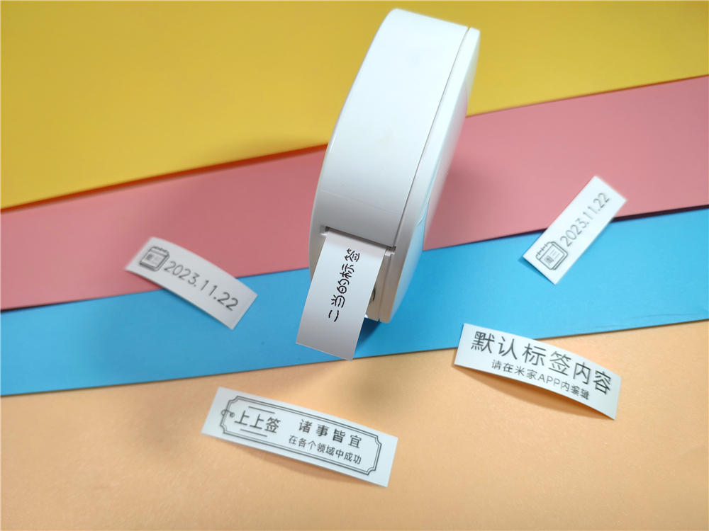 米家標(biāo)簽打印機(jī)套裝：小巧精致，簡約高效，輕松標(biāo)記品質(zhì)生活