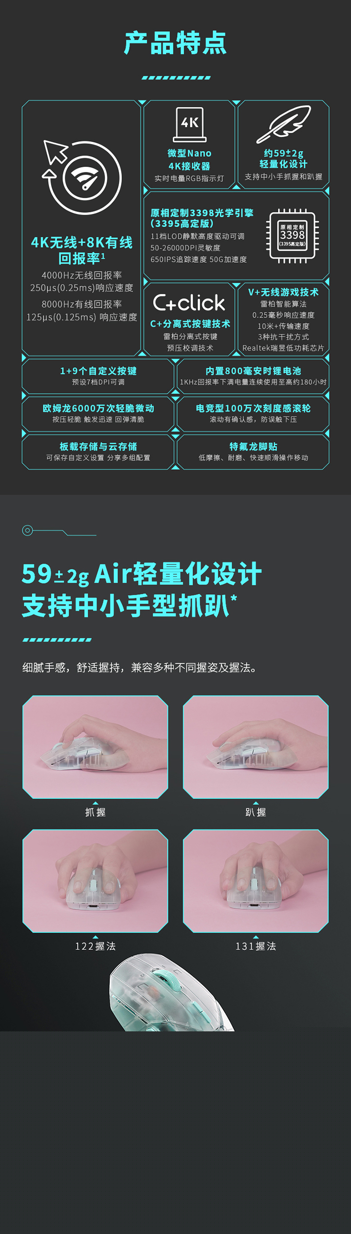VT9AIR-詳情頁-2_01.jpg