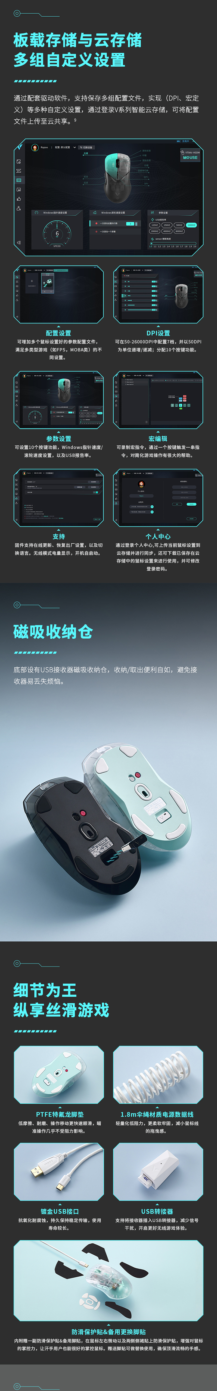VT9AIR-詳情頁-3_02.jpg
